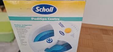Scholl PediSpa Centre – Spa kada za stopala - Multifunkcionalni na lalafo.rs Scholl PediSpa Centre – Spa kada za stopala - Multifunkcionalni
