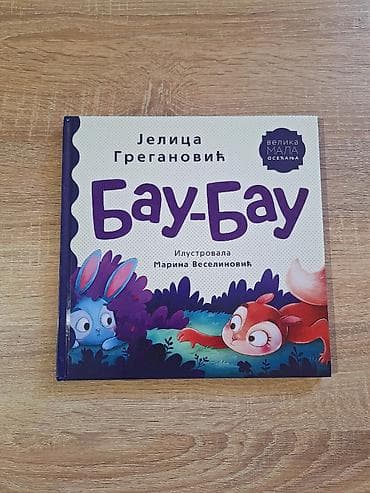 Bike accessories: Bau - Bau nova dečija knjiga Jelica Greganović Prelepa knjiga za decu at lalafo.rs — 1 Bike accessories: Bau - Bau nova dečija knjiga Jelica Greganović Prelepa knjiga za decu — 1