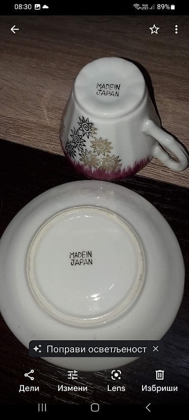 Servis za kafu, 17 delova, uvoz iz Japana, starost preko 50 god na lalafo.rs — 3 Servis za kafu, 17 delova, uvoz iz Japana, starost preko 50 god — 3