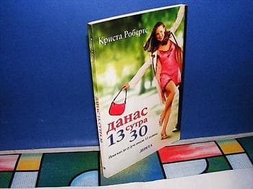 Danas 13 sutra 30 krista roberts dereta 2004 stanje kao nova na lalafo.rs Danas 13 sutra 30 krista roberts dereta 2004 stanje kao nova