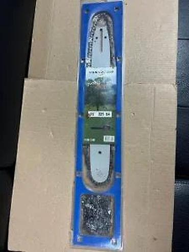 cepaci za drva: VANSZERO set – vodilica i lanac za motorne testere - Dužina vodilice na lalafo.rs — 9 cepaci za drva: VANSZERO set – vodilica i lanac za motorne testere - Dužina vodilice — 9