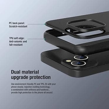 Futrola Nillkin Super Frost Pro Magnetic za iPhone 15 Plus (6.7) crna na lalafo.rs — 7 Futrola Nillkin Super Frost Pro Magnetic za iPhone 15 Plus (6.7) crna — 7
