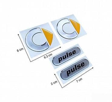Nalepnice za automobile - Smart Pulse - Stikeri - 1622 📌 Opis na lalafo.rs Nalepnice za automobile - Smart Pulse - Stikeri - 1622 📌 Opis