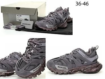 BALENCIAGA TRACK 2.0, ULTRA HIT 2025-26 | Najnovije! ! ! Hit. Hit at lalafo.rs — 9 BALENCIAGA TRACK 2.0, ULTRA HIT 2025-26 | Najnovije! ! ! Hit. Hit — 9