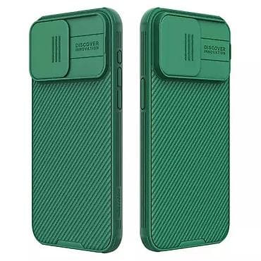 Maska Nillkin CamShield Pro za iPhone 15 Pro 6.1 zelena. Kataloški at lalafo.rs — 2 Maska Nillkin CamShield Pro za iPhone 15 Pro 6.1 zelena. Kataloški — 2