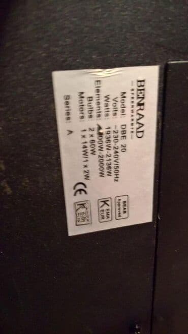 Keramičke grejalice: Električni kamin Benraad DBE 20 0W visina 67 cm, širina 43 cm in na lalafo.rs — 5 Keramičke grejalice: Električni kamin Benraad DBE 20 0W visina 67 cm, širina 43 cm in — 5