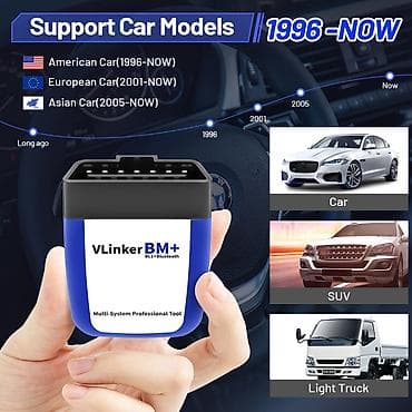 Transport: Vgate vLinker BM+ V2.2 Bluetooth 4.0 OBD2 za BMW Auto dijagnostički at lalafo.rs — 4 Transport: Vgate vLinker BM+ V2.2 Bluetooth 4.0 OBD2 za BMW Auto dijagnostički — 4