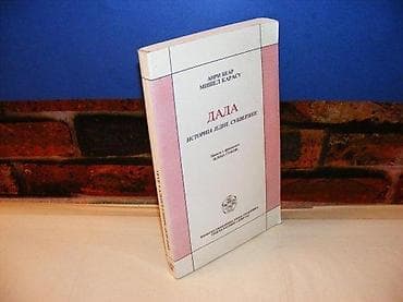 Dada istorija jedne subverzije bear karasu 1997 izdavačka knjižarnica na lalafo.rs Dada istorija jedne subverzije bear karasu 1997 izdavačka knjižarnica