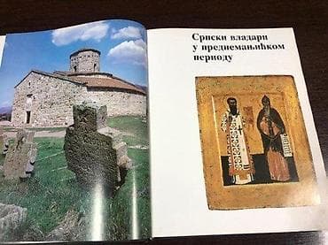 prsluk jaknica mango u: Knjiga: Srpske zemlje i vladari Autori: Momir Jović, Kosta Radić - at lalafo.rs — 9 prsluk jaknica mango u: Knjiga: Srpske zemlje i vladari Autori: Momir Jović, Kosta Radić - — 9