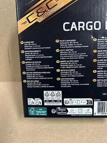 Transport: C&C Automotive cargo mreža za prtljažnik – univerzalna sigurnosna at lalafo.rs — 7 Transport: C&C Automotive cargo mreža za prtljažnik – univerzalna sigurnosna — 7