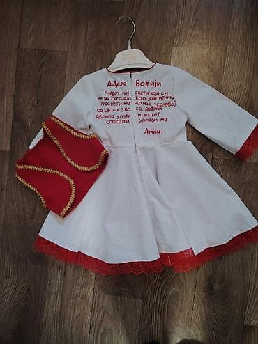 Dečiji svečani komplet za krštenje/folklor (uzrast od 62-14godine) na lalafo.rs — 4 Dečiji svečani komplet za krštenje/folklor (uzrast od 62-14godine) — 4