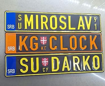 Personalizovane dekorativne tablice – izrada po želji - Izrada na lalafo.rs — 1 Personalizovane dekorativne tablice – izrada po želji - Izrada — 1