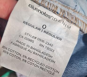 pantalone butiku ali: Nove farmerice, dobijene iz Kanade na lalafo.rs — 7 pantalone butiku ali: Nove farmerice, dobijene iz Kanade — 7