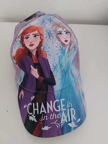 Kačketi za decu na lalafo.rs — 8 Kačketi za decu — 8