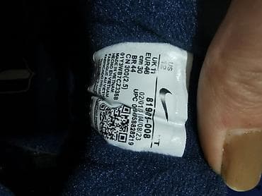 Nike Air max 90 bw, brojevi Made in Wietnam. Od 41 do 45. Fixna je na lalafo.rs — 7 Nike Air max 90 bw, brojevi Made in Wietnam. Od 41 do 45. Fixna je — 7