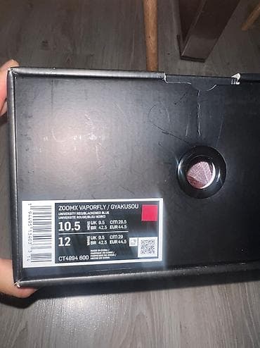 NIKE Gyakusuo ZoomX Vaporfly Next% 'University Red Blue' br,44,5 cm na lalafo.rs — 5 NIKE Gyakusuo ZoomX Vaporfly Next% 'University Red Blue' br,44,5 cm — 5