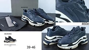 BALENCIAGA TRIPLE S, ABSOLUTNI HIT, TOP 2025-26 | Najnovije! ! ! at lalafo.rs — 3 BALENCIAGA TRIPLE S, ABSOLUTNI HIT, TOP 2025-26 | Najnovije! ! ! — 3
