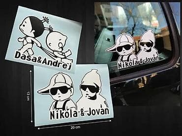 Transport: Beba u autu nalepnice - Nalepnice sa imenom po želji - 2050 📌 Opis at lalafo.rs — 1 Transport: Beba u autu nalepnice - Nalepnice sa imenom po želji - 2050 📌 Opis — 1