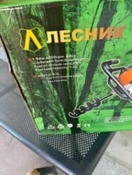 Cutting Pliers: Benzinski ručni svrdlo za zemlju Lesnik LКРБ‑680 Karakteristike: - at lalafo.rs — 3 Cutting Pliers: Benzinski ručni svrdlo za zemlju Lesnik LКРБ‑680 Karakteristike: - — 3