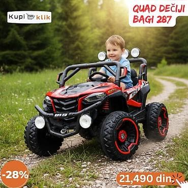 Quad dečiji bagi 287 – električno vozilo za decu - Robusni dečiji na lalafo.rs — 4 Quad dečiji bagi 287 – električno vozilo za decu - Robusni dečiji — 4