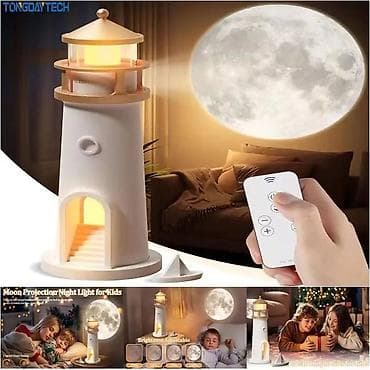 Stilske lampe: LED noćna lampa/projektor “Svetionik sa Mesecom” - Dekorativna na lalafo.rs — 1 Stilske lampe: LED noćna lampa/projektor “Svetionik sa Mesecom” - Dekorativna — 1