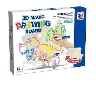Dečije table za crtanje: 3D Magic Drawing Board – svetleća ploča za crtanje - Kreativna 3D na lalafo.rs — 1 Dečije table za crtanje: 3D Magic Drawing Board – svetleća ploča za crtanje - Kreativna 3D — 1