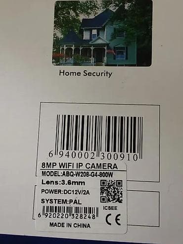 4cam wi-fi ip kit 8mpx app icsee. W ireless Camera Kit Night Vision na lalafo.rs — 3 4cam wi-fi ip kit 8mpx app icsee. W ireless Camera Kit Night Vision — 3