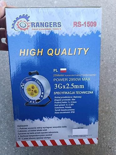 Produžni kabl Rangers RS-1509, dužine 25 metara i preseka 3x2.5mm² na lalafo.rs — 5 Produžni kabl Rangers RS-1509, dužine 25 metara i preseka 3x2.5mm² — 5