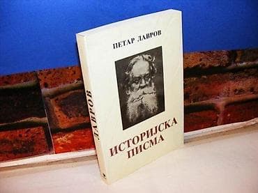 ISTORIJSKA PISMA Petar Lavrov 2000 mek povez stanje vrlo dobro na lalafo.rs ISTORIJSKA PISMA Petar Lavrov 2000 mek povez stanje vrlo dobro