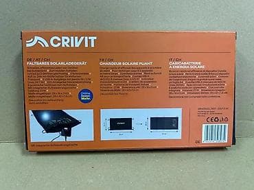 Mobile Phones & Accessories: CRIVIT preklopni solarni punjač – 21 W - Brzo i efikasno punjenje at lalafo.rs — 8 Mobile Phones & Accessories: CRIVIT preklopni solarni punjač – 21 W - Brzo i efikasno punjenje — 8