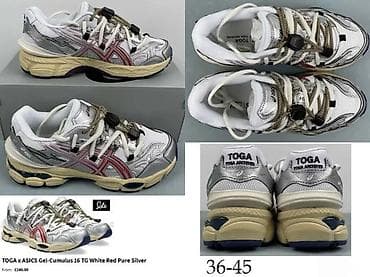 Men's Footwear: CONSORTIUM ASICS MODELI, RETKI MODELI, HIT | Novo! ! ! Hot. Vrhunski at lalafo.rs — 9 Men's Footwear: CONSORTIUM ASICS MODELI, RETKI MODELI, HIT | Novo! ! ! Hot. Vrhunski — 9