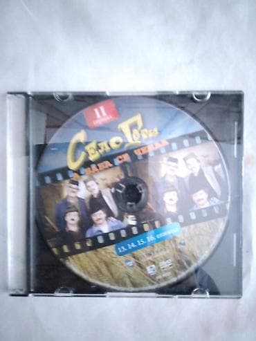 Cassettes, CDs & DVDs: Dvd Filmovi XI, cena za kom at lalafo.rs — 2 Cassettes, CDs & DVDs: Dvd Filmovi XI, cena za kom — 2