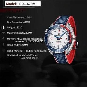 Pagani Design PD-1679-Omega Seamaster PlanetOcean-SeikoNH35 Potpuno na lalafo.rs — 9 Pagani Design PD-1679-Omega Seamaster PlanetOcean-SeikoNH35 Potpuno — 9