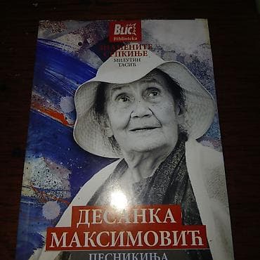 Mini knjiga Desanka maksimovic na lalafo.rs Mini knjiga Desanka maksimovic
