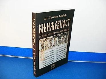 Dr Dušan BabićKnjiževnost za prvi razred srednjih škola Izdavač na lalafo.rs Dr Dušan BabićKnjiževnost za prvi razred srednjih škola Izdavač