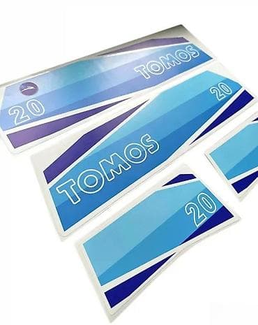 Transport: TOMOS 20 penta nalepnice - Nalepnice za pente - 1876 📌 Opis at lalafo.rs — 1 Transport: TOMOS 20 penta nalepnice - Nalepnice za pente - 1876 📌 Opis — 1