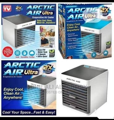 Cena 1950 din Najprodavanija mini klima 2022-e godine i ove godine na lalafo.rs Cena 1950 din Najprodavanija mini klima 2022-e godine i ove godine