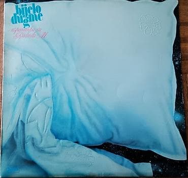 Bijelo Dugme-Uspavanka za Radmilu M Repress LP (1983) Jugoton stanje na lalafo.rs Bijelo Dugme-Uspavanka za Radmilu M Repress LP (1983) Jugoton stanje