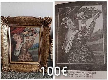 Paintings & Picture frames: Prodajem uramljene Vilerove goblene. Uz sliku goblena priložena slika at lalafo.rs — 2 Paintings & Picture frames: Prodajem uramljene Vilerove goblene. Uz sliku goblena priložena slika — 2