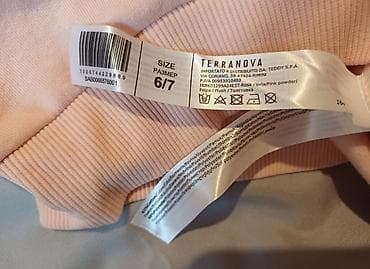 Dečiji duks sa kapuljačom Terranova - Model: duks/hoodie sa na lalafo.rs — 4 Dečiji duks sa kapuljačom Terranova - Model: duks/hoodie sa — 4