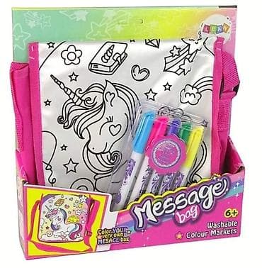 📸✨ set za crtanje i bojanje u torbici jednorog ✨🎨 oslikajte svoju at lalafo.rs — 2 📸✨ set za crtanje i bojanje u torbici jednorog ✨🎨 oslikajte svoju — 2