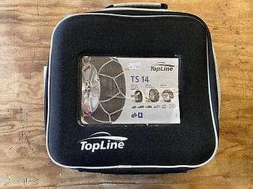 prsluk jaknica mango u: Lanci za sneg TopLine TS14 - Set lanaca za točkove sa dijagonalnom at lalafo.rs — 4 prsluk jaknica mango u: Lanci za sneg TopLine TS14 - Set lanaca za točkove sa dijagonalnom — 4