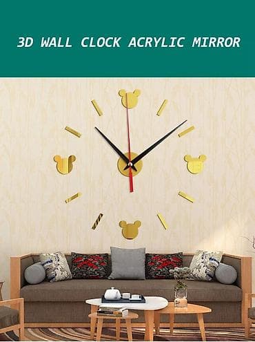3D zidni sat – akrilno ogledalo - Dekorativni DIY zidni sat sa at lalafo.rs — 3 3D zidni sat – akrilno ogledalo - Dekorativni DIY zidni sat sa — 3