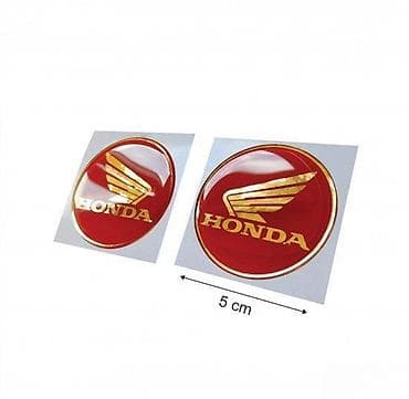 HONDA - stikeri - bordo zlatno - 1093 📌 Opis: Samolepljivi stikeri na lalafo.rs HONDA - stikeri - bordo zlatno - 1093 📌 Opis: Samolepljivi stikeri
