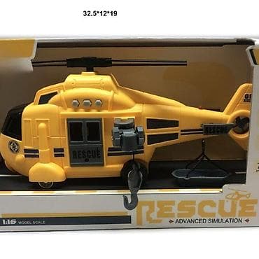 Igračka spasilački helikopter – RESCUE, skala 1:16 - Žuta spasilačka na lalafo.rs Igračka spasilački helikopter – RESCUE, skala 1:16 - Žuta spasilačka