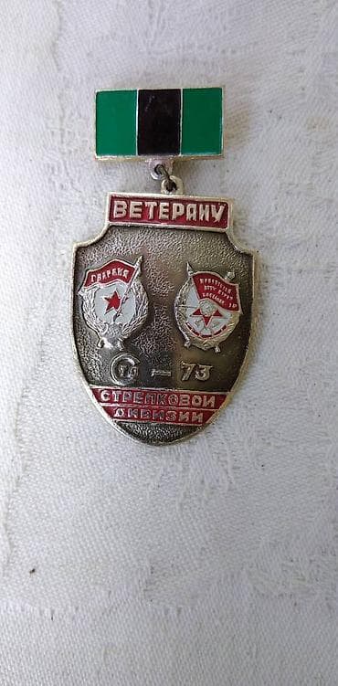 kom sa etiketom: Privezak za kljuceve cena za kom at lalafo.rs — 8 kom sa etiketom: Privezak za kljuceve cena za kom — 8