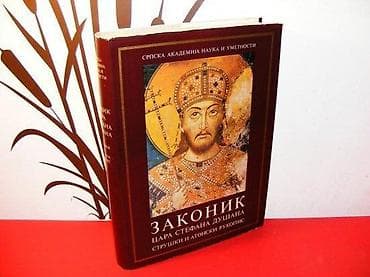 ZAKONIK CARA STEFANA DUŠANA Struški i Atonski rukopis autor akademik na lalafo.rs — 2 ZAKONIK CARA STEFANA DUŠANA Struški i Atonski rukopis autor akademik — 2