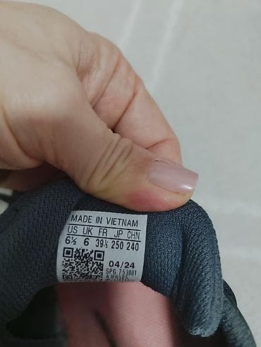 Adidas Terrex patike za trail/hiking - Model: Adidas Terrex na lalafo.rs — 1 Adidas Terrex patike za trail/hiking - Model: Adidas Terrex — 1