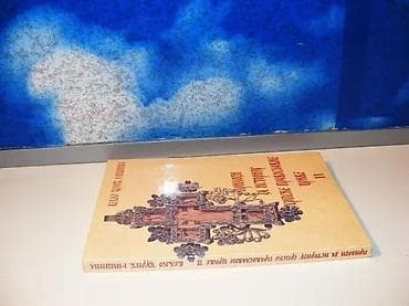 Prilozi za istoriju srpske pravoslavne crkve iiveljko đurić mišinamek na lalafo.rs Prilozi za istoriju srpske pravoslavne crkve iiveljko đurić mišinamek