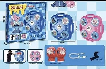 Dečije sportske igračke: Stitch muzička bokserska meta zabava i vežba u jednom!. stitch muzička na lalafo.rs — 1 Dečije sportske igračke: Stitch muzička bokserska meta zabava i vežba u jednom!. stitch muzička — 1